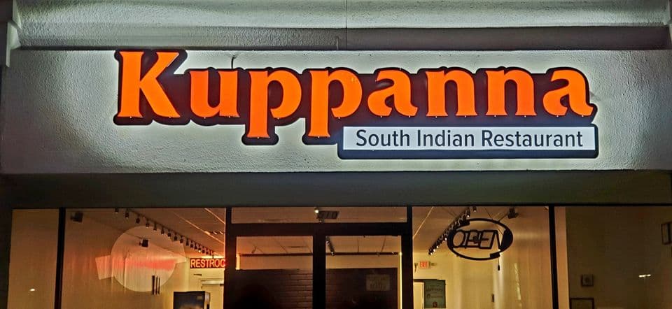 Google street view image of Kuppanna
